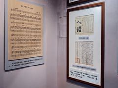 -李叔同故居纪念馆