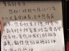 -江门富力万达嘉华酒店