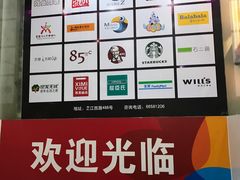 -乐天玛特(五月花生活广场)