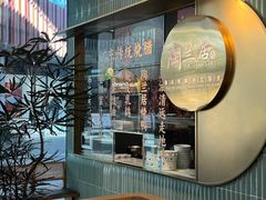 -陶兰居·手工点心·粤菜(圆融时代广场店)