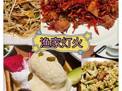 椒麻牛小排-渔家灯火(明湖店)