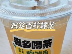 -老乡鸡(庐江路店)