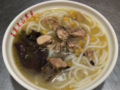 鸡汤米线-文山荷鲜居(翠湖店)