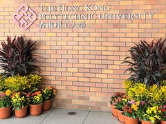 -香港理工大学