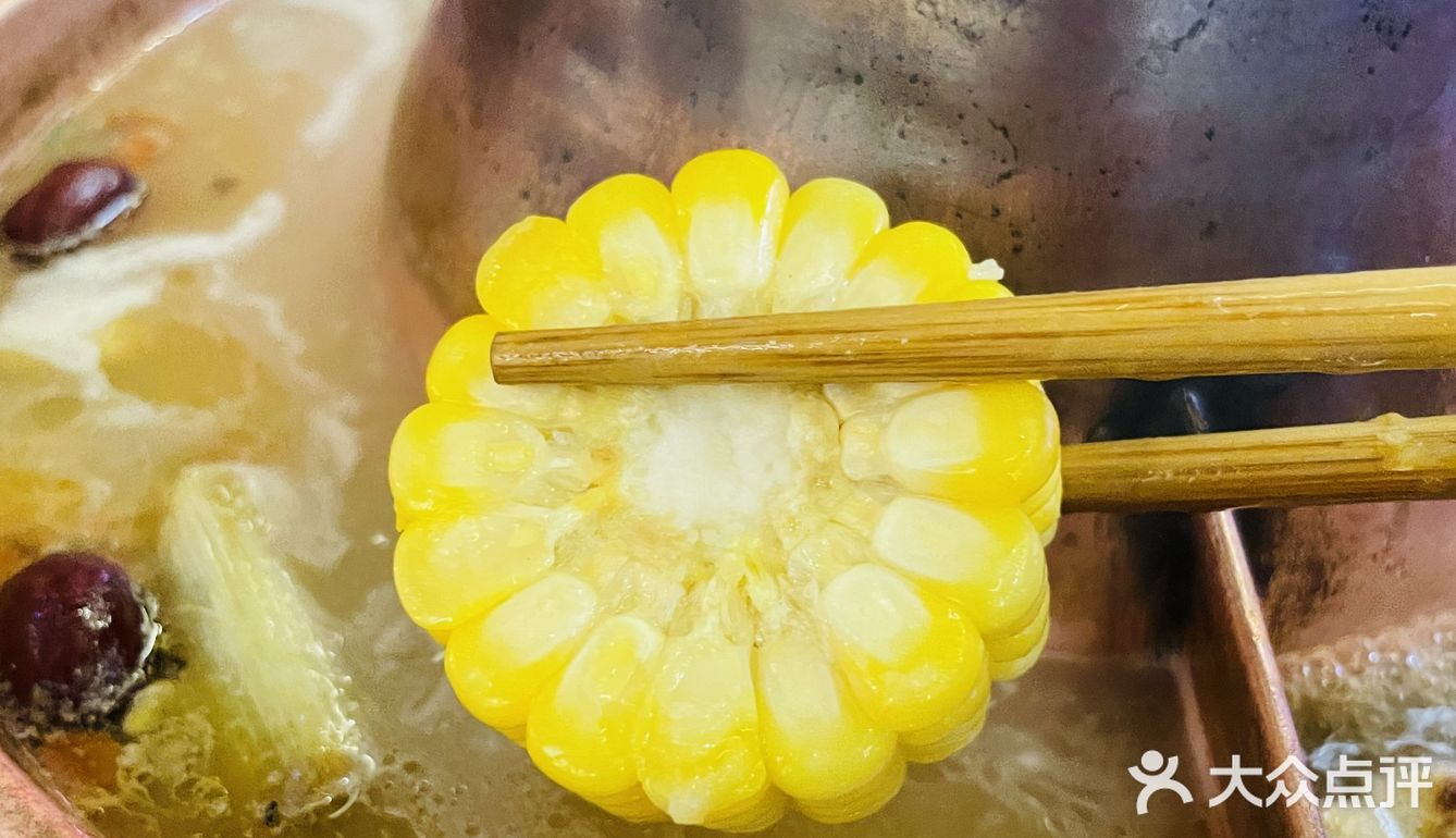 吃火锅就来羊滩滩