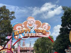 -上海欢乐谷