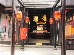 门面-真真老老(月河花鸟市场店)