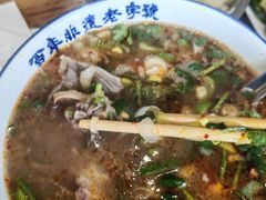 -清真马杰山牛肉汤馆