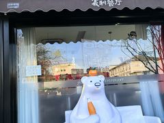 -百年义利(福长街店)