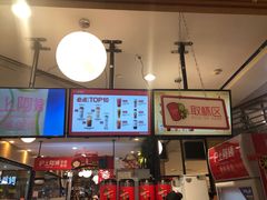 -沪上阿姨·精选茶饮(天河城店)