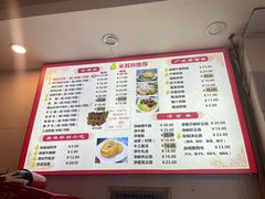 -竹园竹升面(西关总店)
