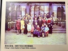 -蒋氏故居
