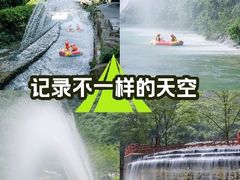 -神龙峡风景区
