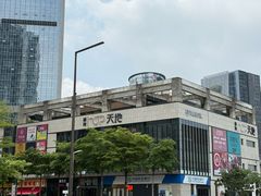 -79号渔船海鲜饭店(宝安店)