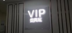 -西安壹加壹医疗美容医院