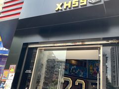 门面-XH55(天河汇店)
