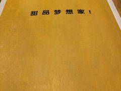 -鲜果搭(联合广场店)