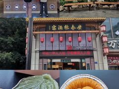 -安泰楼·佛跳墙创始人·传统闽味早茶·酒楼(三坊七巷闽菜地标店)