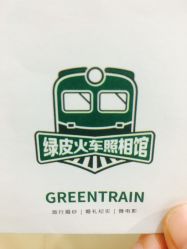 -绿皮火车照相馆 婚纱照旅拍(厦门店)