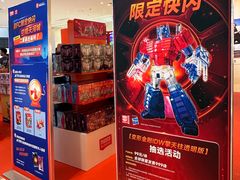 -天河城购物中心