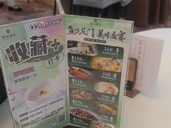 -广州酒家(昌岗地铁站店)