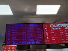 -小胖包子王(阜成门内店)