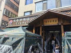 -长寿参鸡汤(朝韩风情街店)