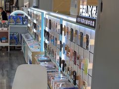 -爱畅享华为苹果手机维修服务(虹口龙之梦店)