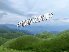 -萍乡武功山风景名胜区