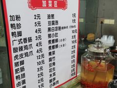 -柳石居柳州螺蛳粉(万达店)