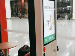 -麦当劳(桃仙机场到达层店)