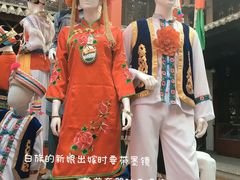 -璞真扎染博物馆