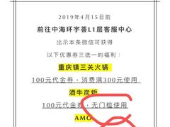 -中海环宇荟