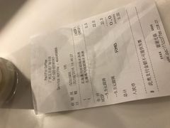 账单-太平洋咖啡(五月花店)