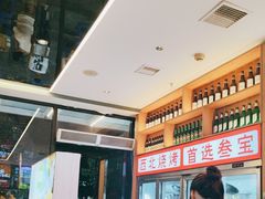 -叁宝烤肉• 西安烧烤(凤城十二路店)