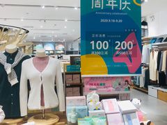 -Purcotton全棉时代(环宇城店)