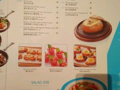 菜单-香格里拉鱼跃地中海西餐厅·牛排披萨