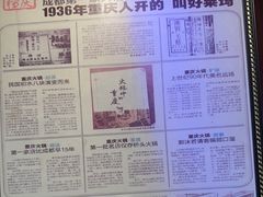 -白乐天毛肚火锅馆(南滨路店)