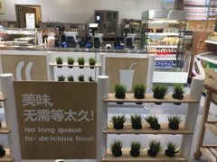 -宜家·瑞典食品屋(四元桥店)