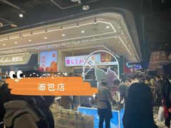 -凯德广场(学府店)