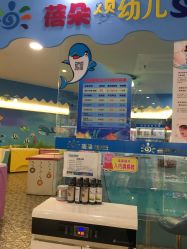 -蓓朵母婴生活馆(万科金域华庭店)