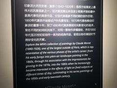 -印象莫奈时光映迹艺术展