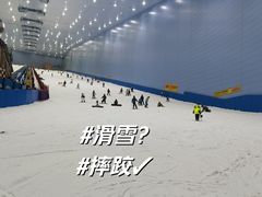 -广州热雪奇迹