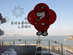 内景-朵云书院(滴水湖店)