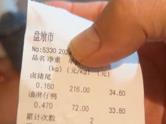 -盘飧市(春熙路店)