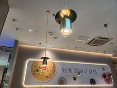 -吕氏疙瘩汤·海鲜新鲁菜(凯德mall新都心店)