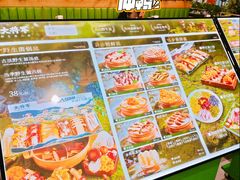-菌小白火锅(时尚天河店)