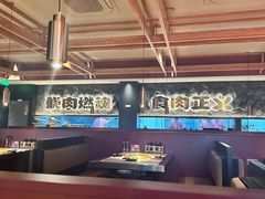 -谷牛日式烤肉(宝山U天地店)