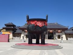 -中华郡文化旅游景区