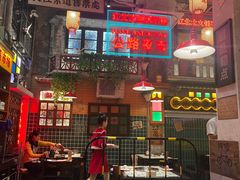 -江北北火锅馆·公路夜市(魏公村店)